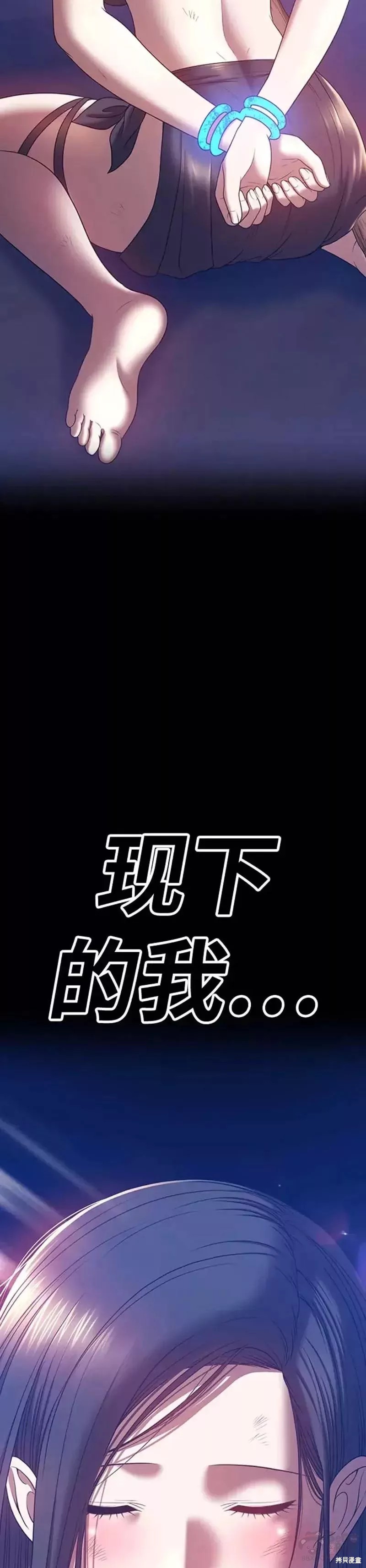 第47话173