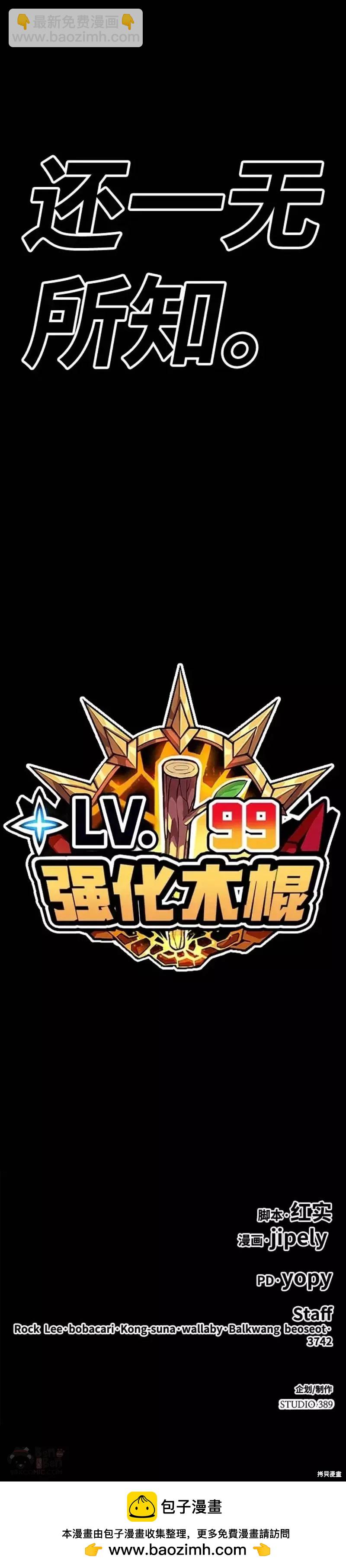 第47话176