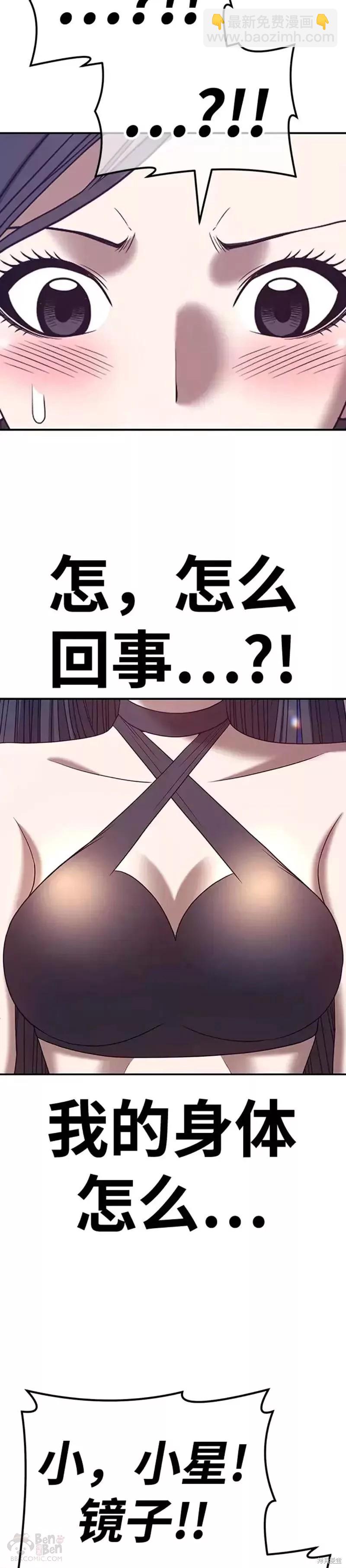 第47话18