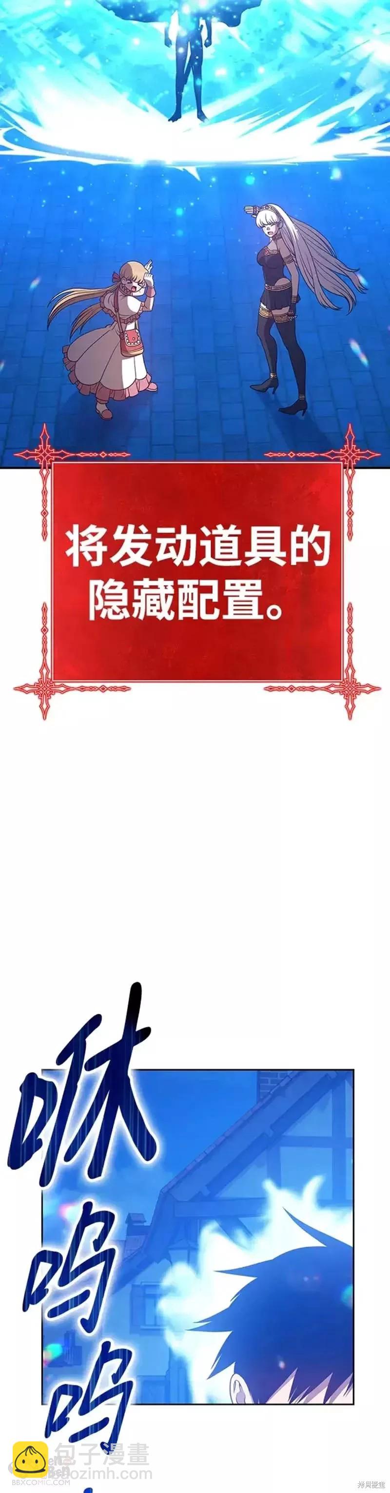 第47话2