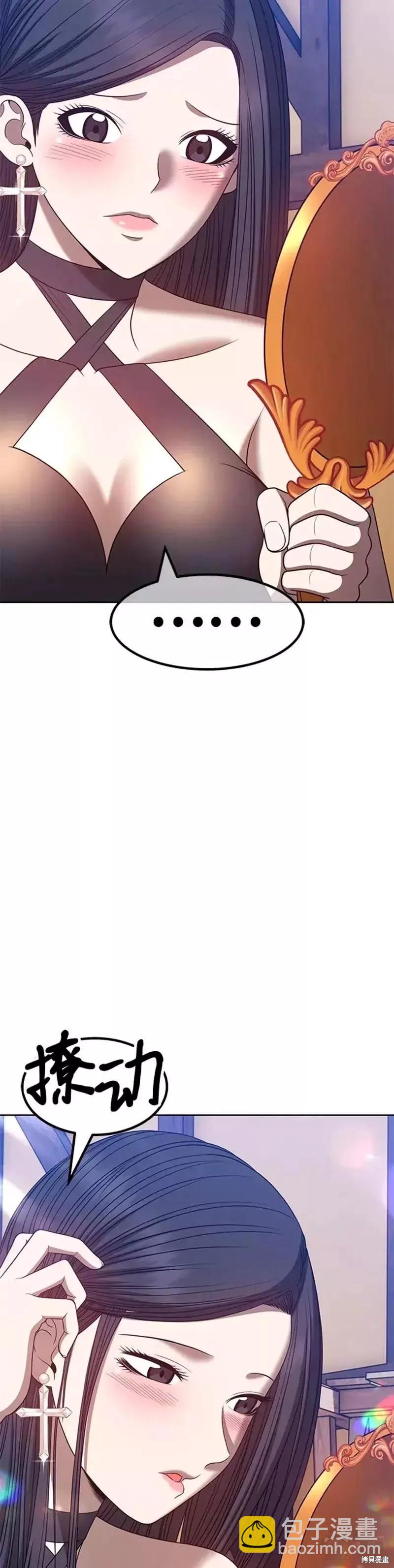 第47话21