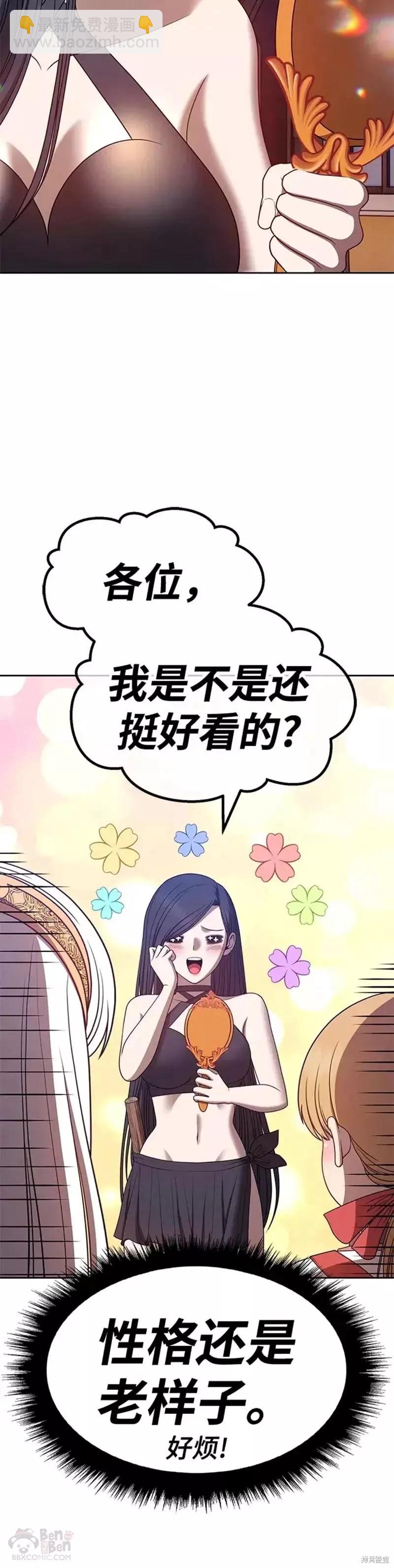 第47话22