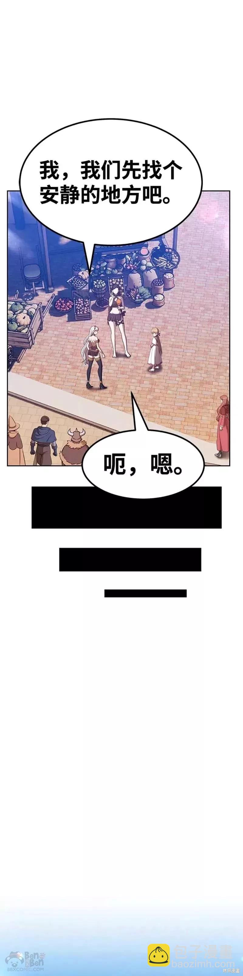 第47话25