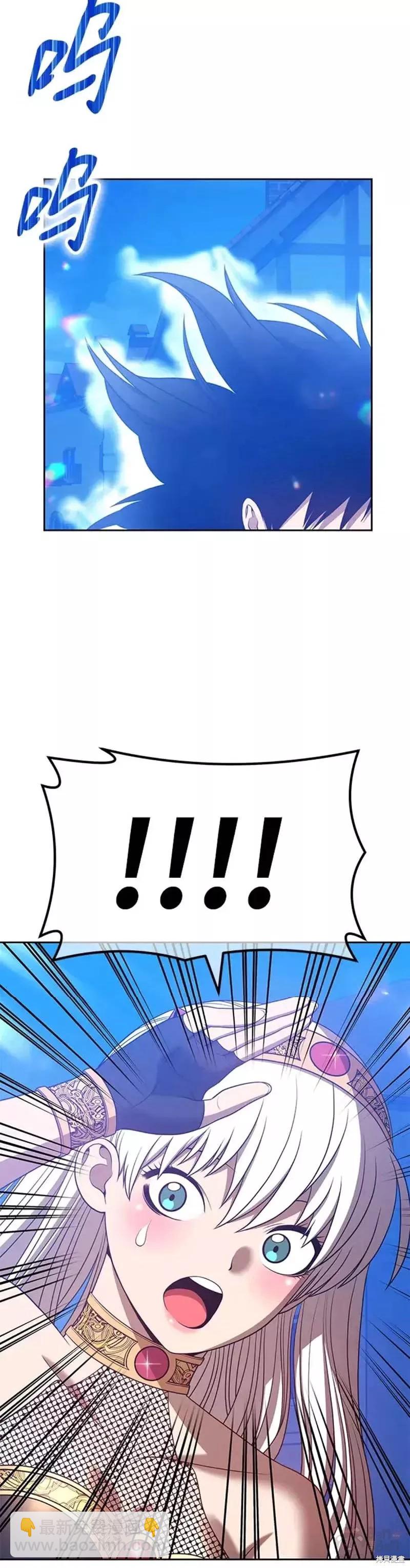 第47话3