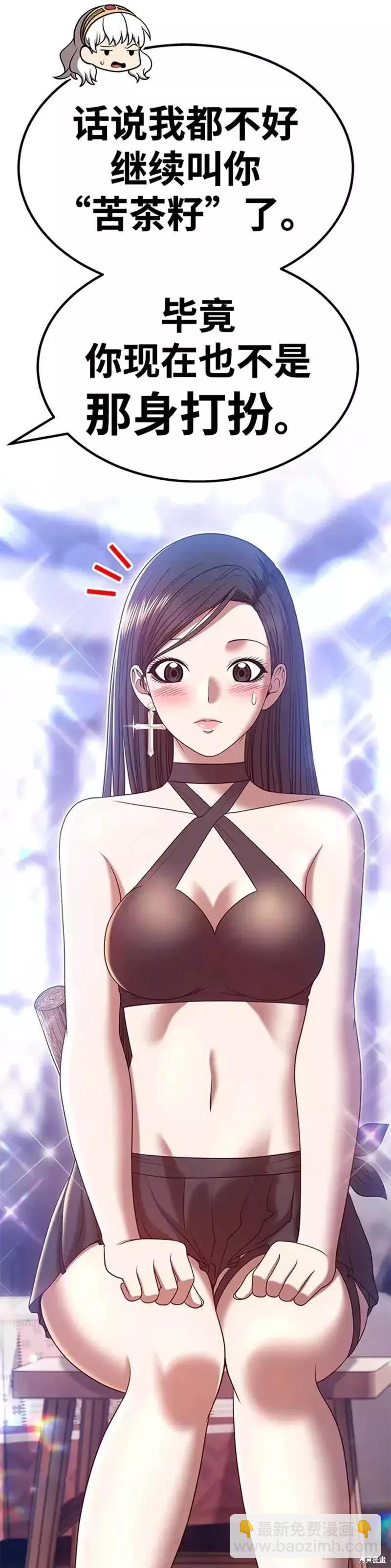 第47话33