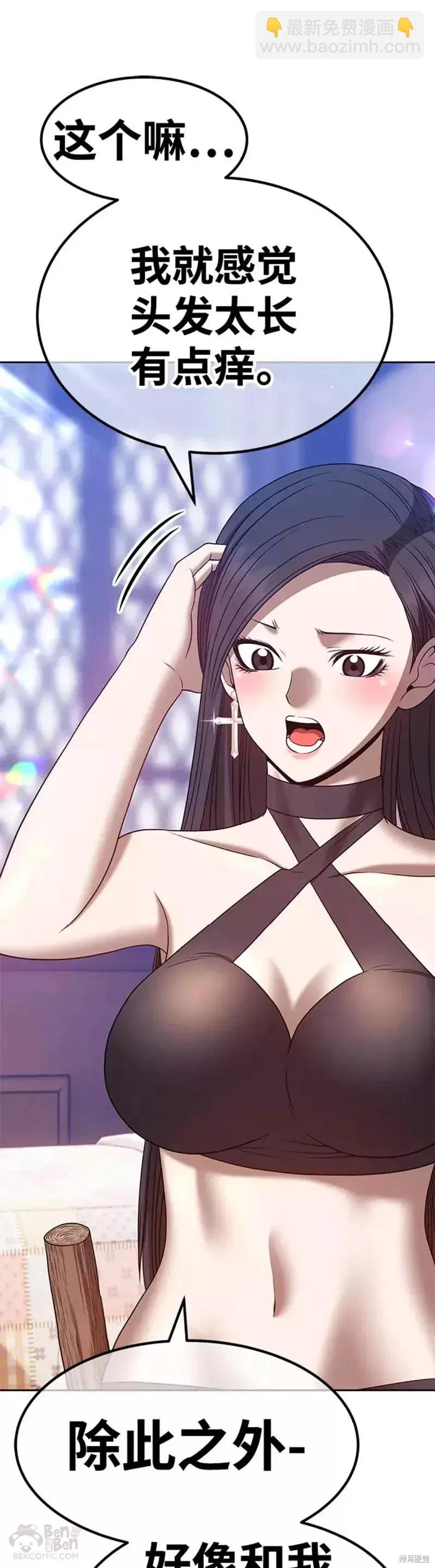 第47话36