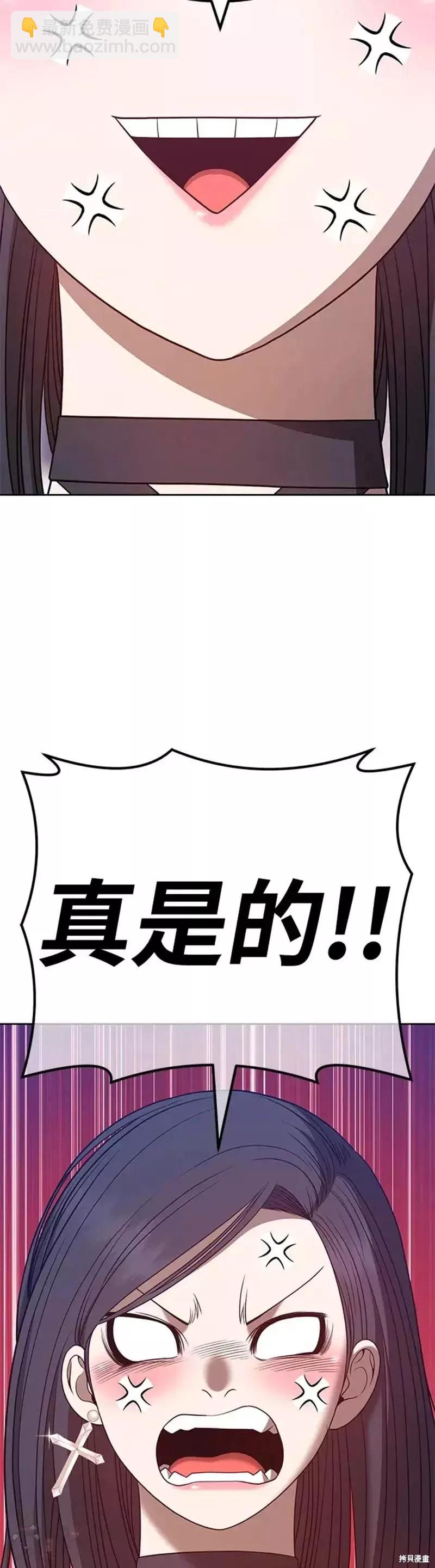 第47话40