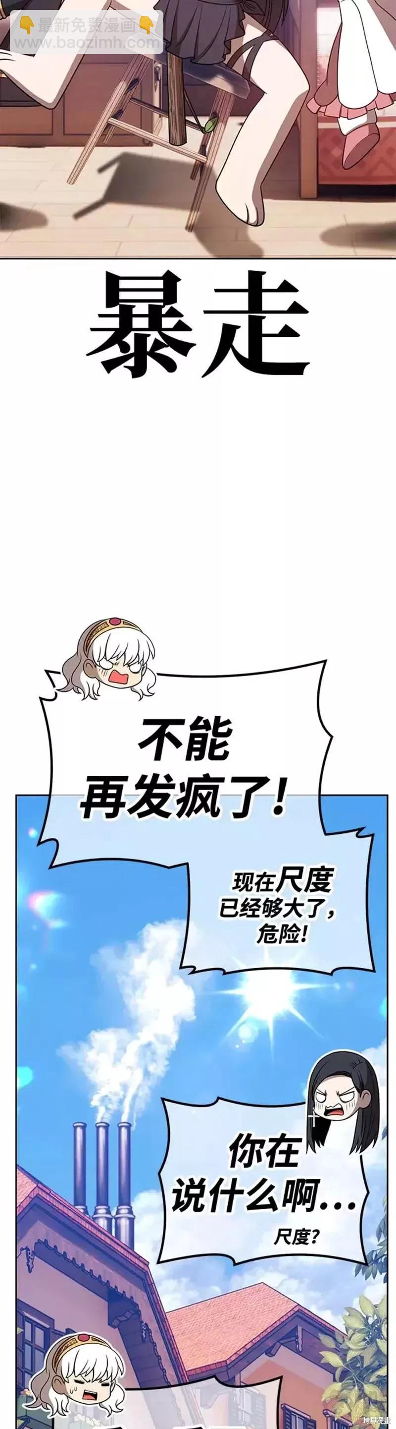 第47话42