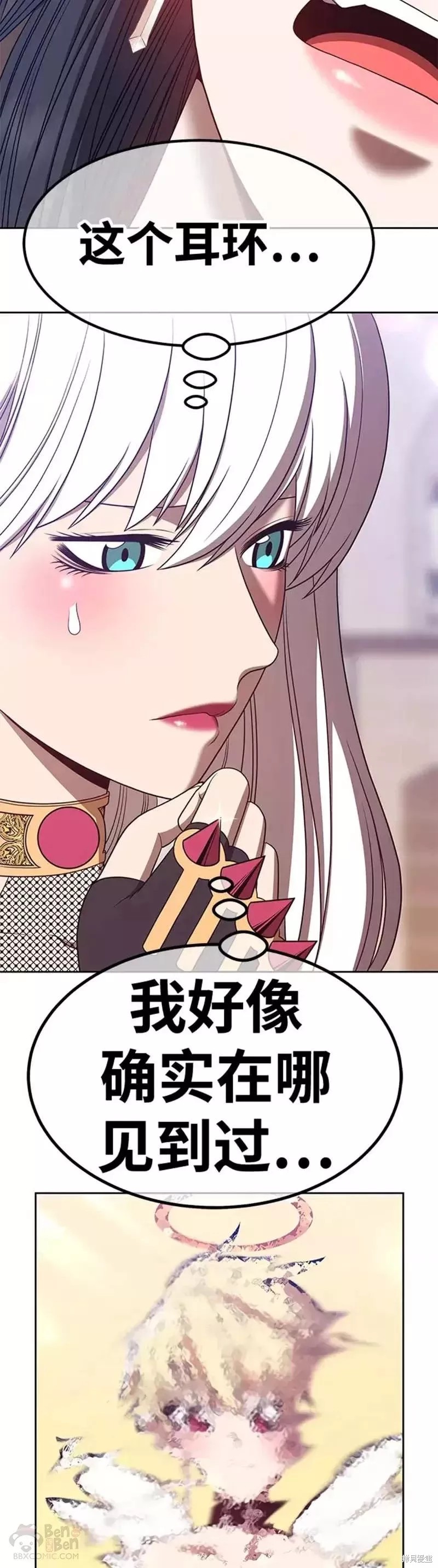 第47话50