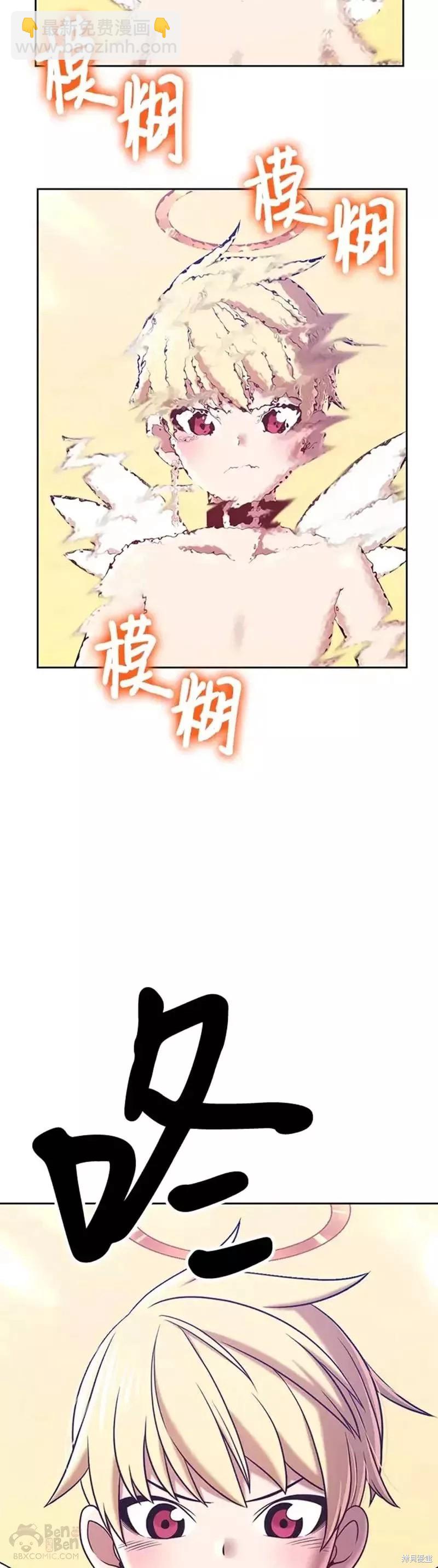 第47话51