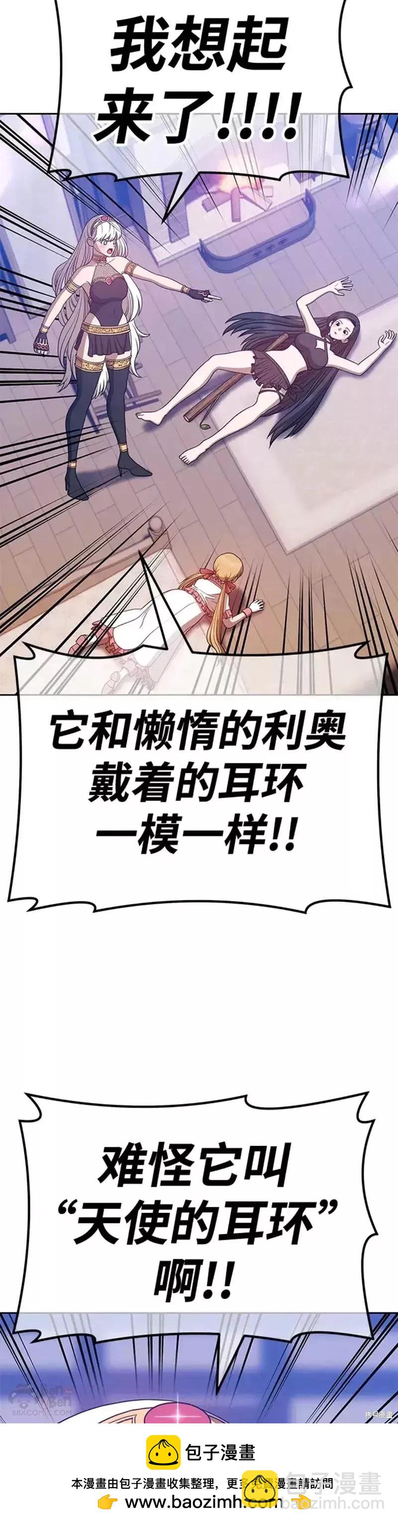 第47话53