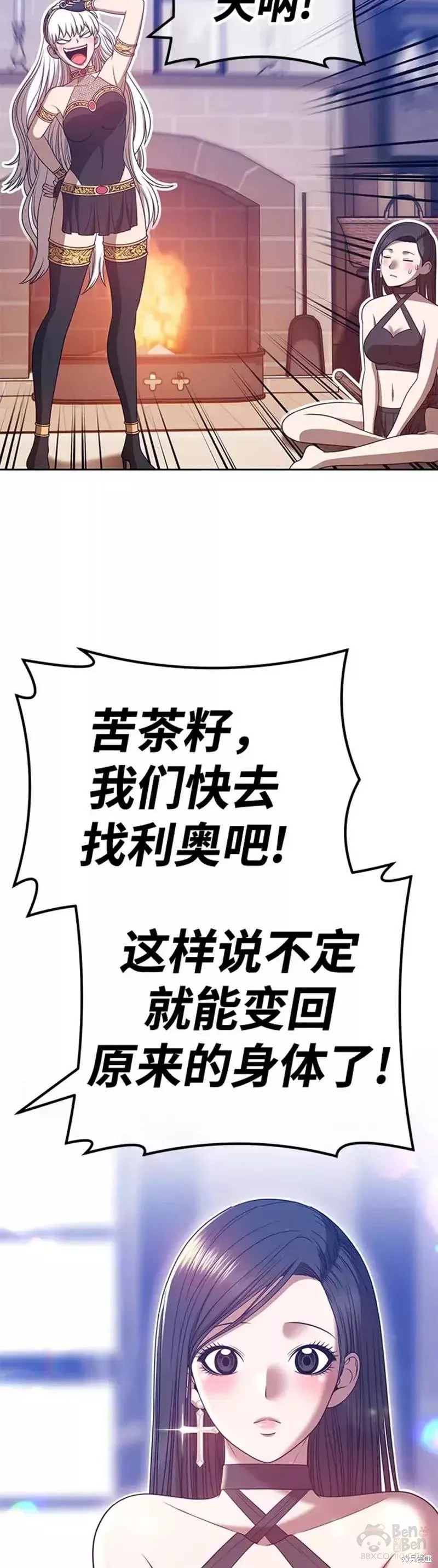 第47话56