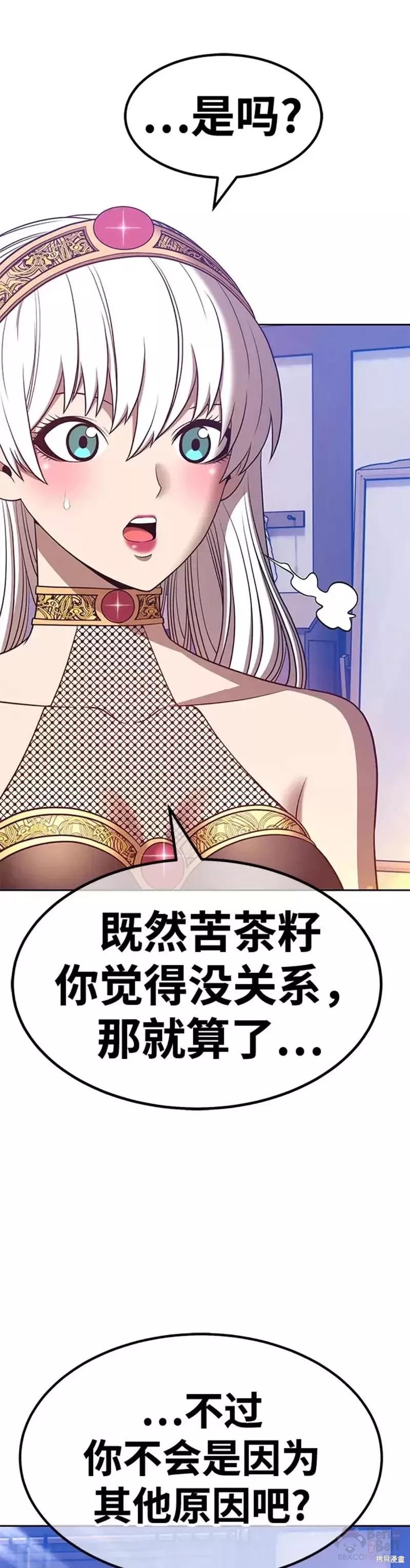 第47话60