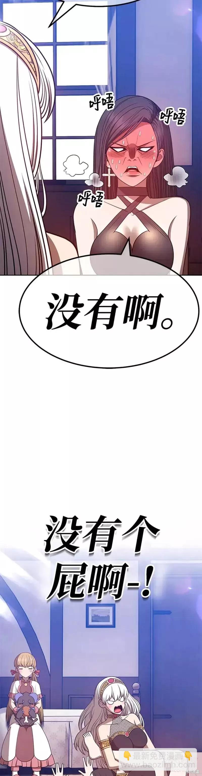 第47话61
