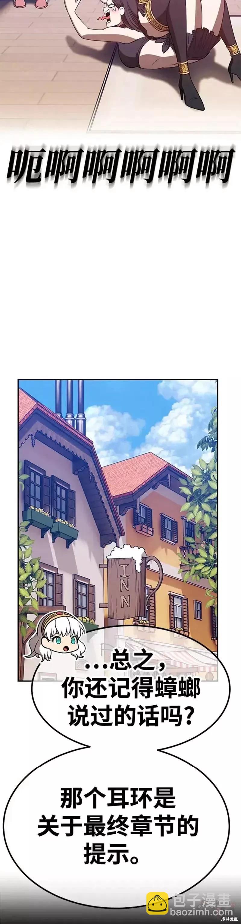 第47话62