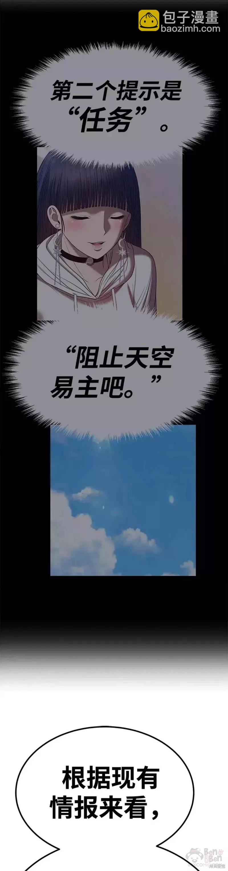 第47话63