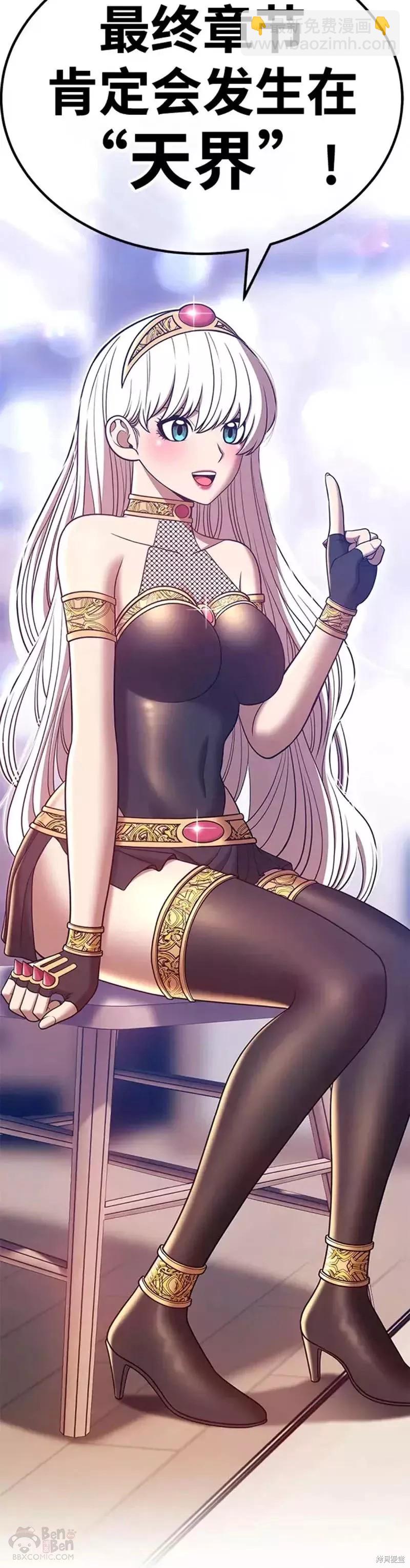 第47话64