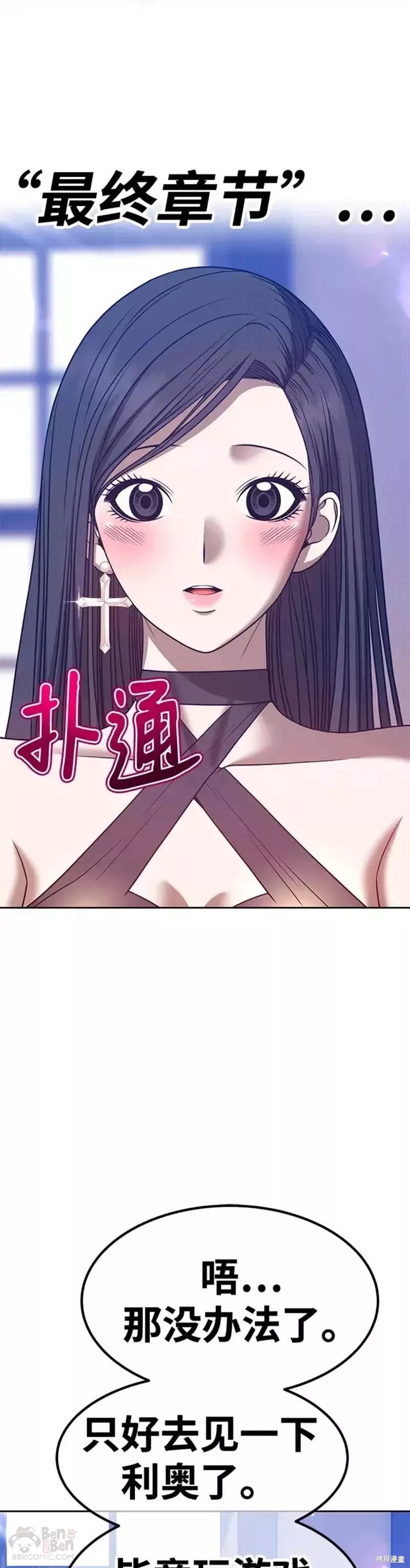 第47话65
