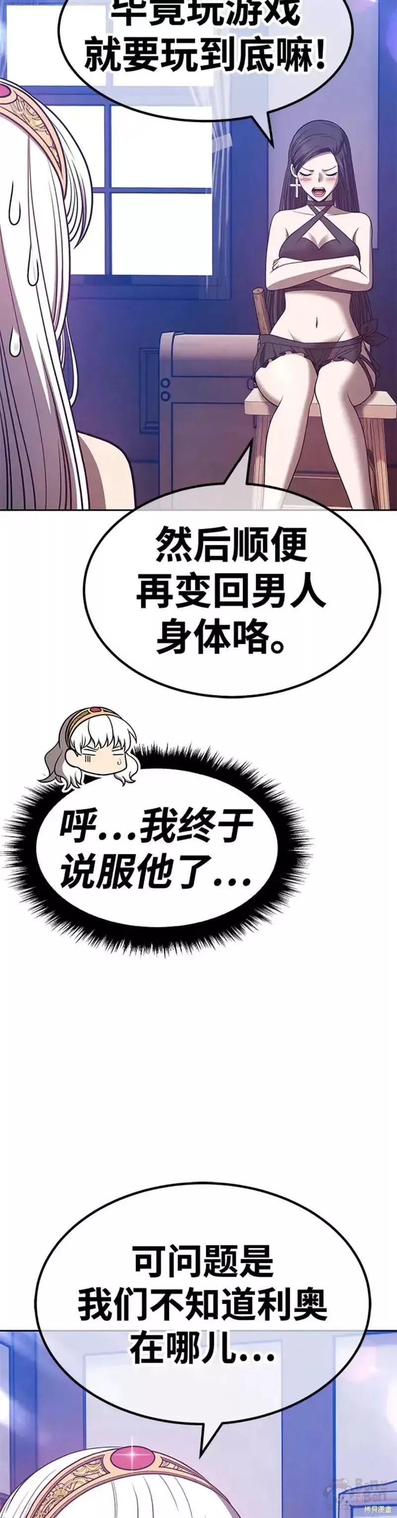 第47话66