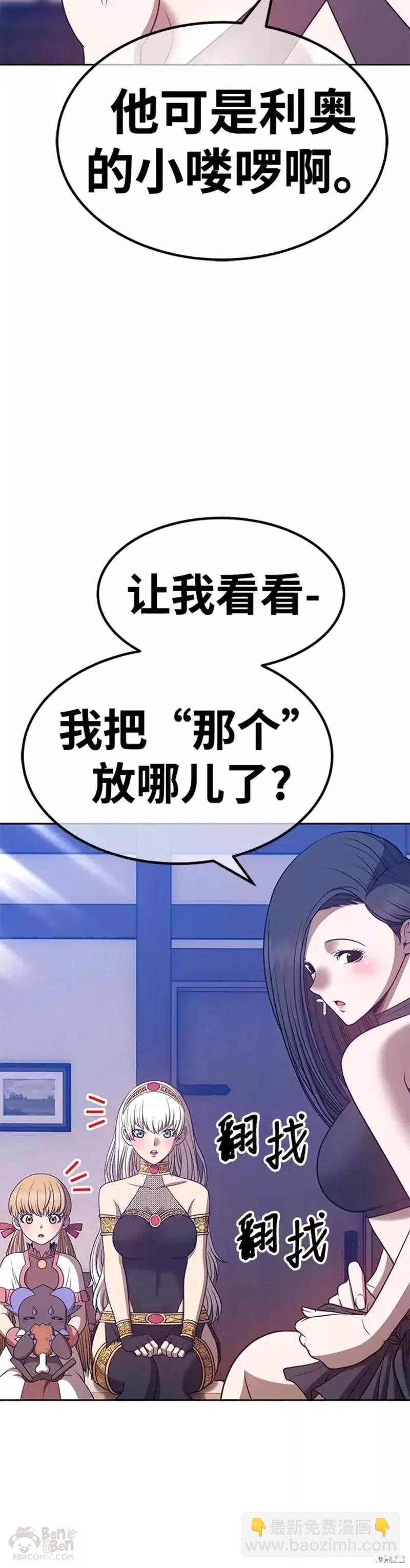 第47话68