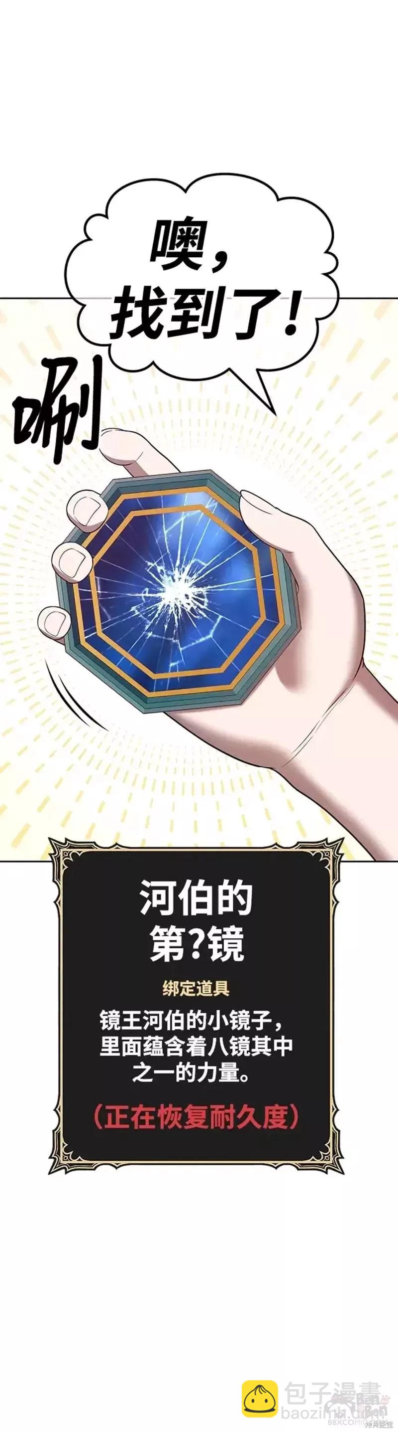 第47话69