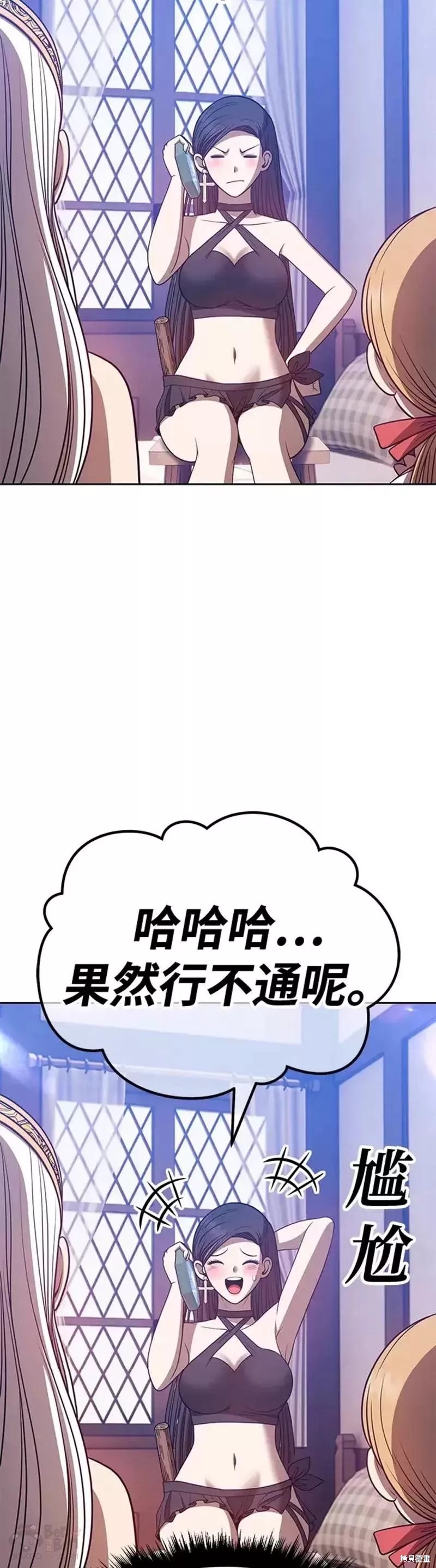第47话71