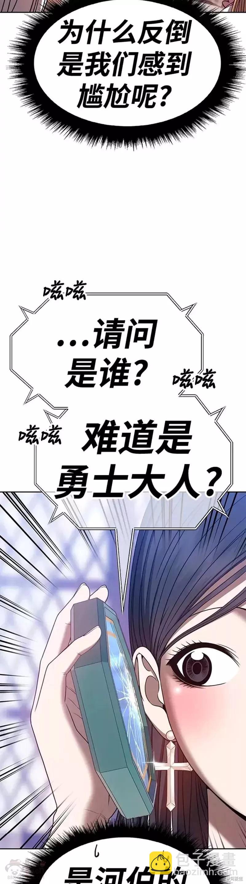 第47话72