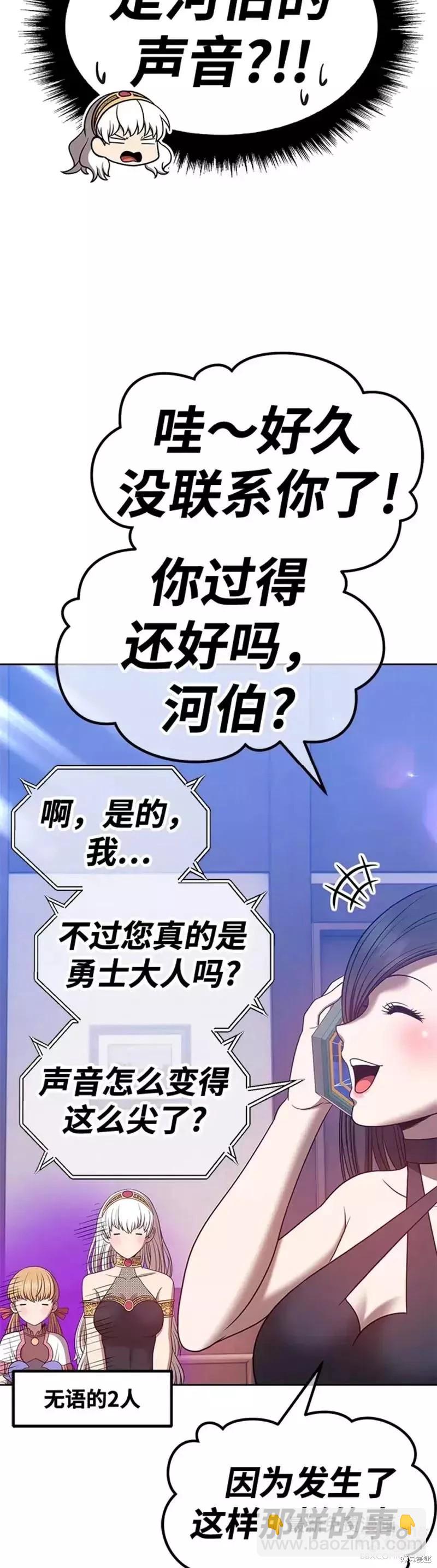 第47话73
