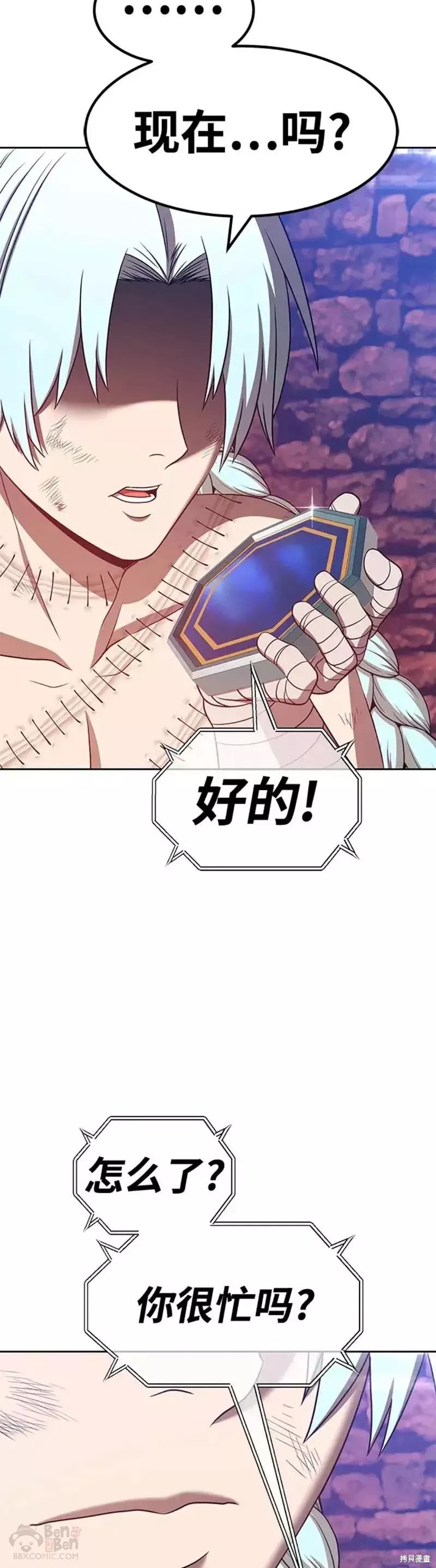 第47话75
