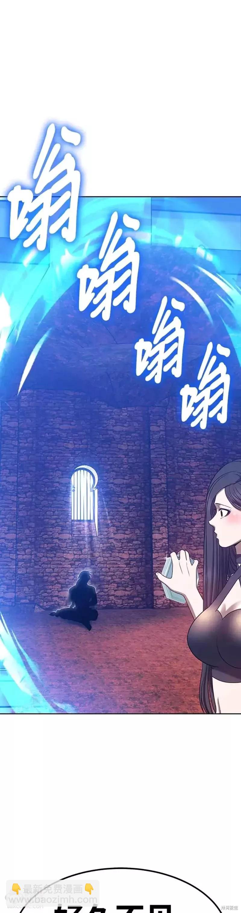第47话79