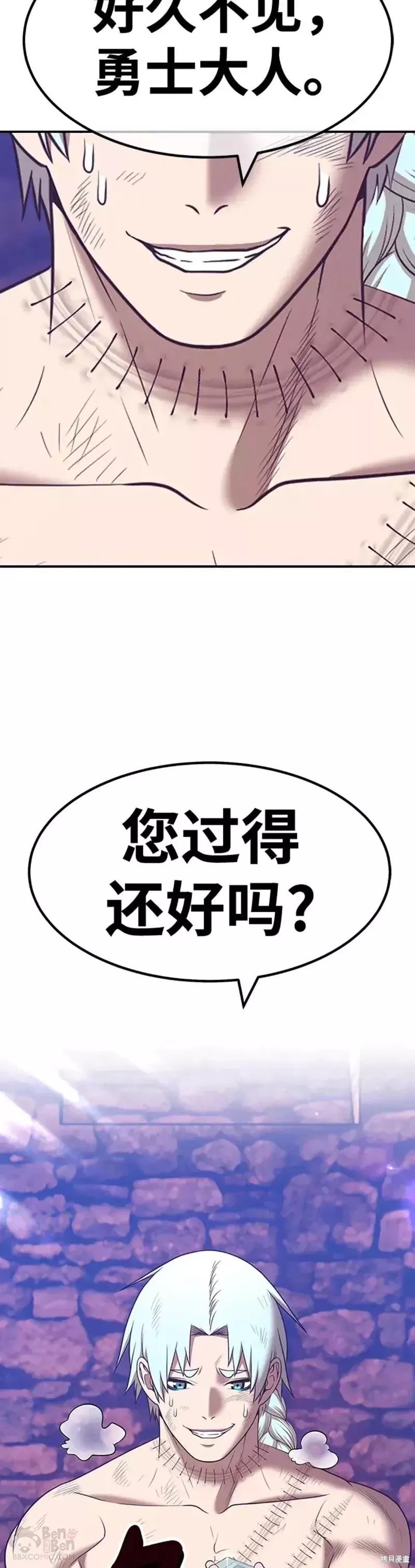 第47话80
