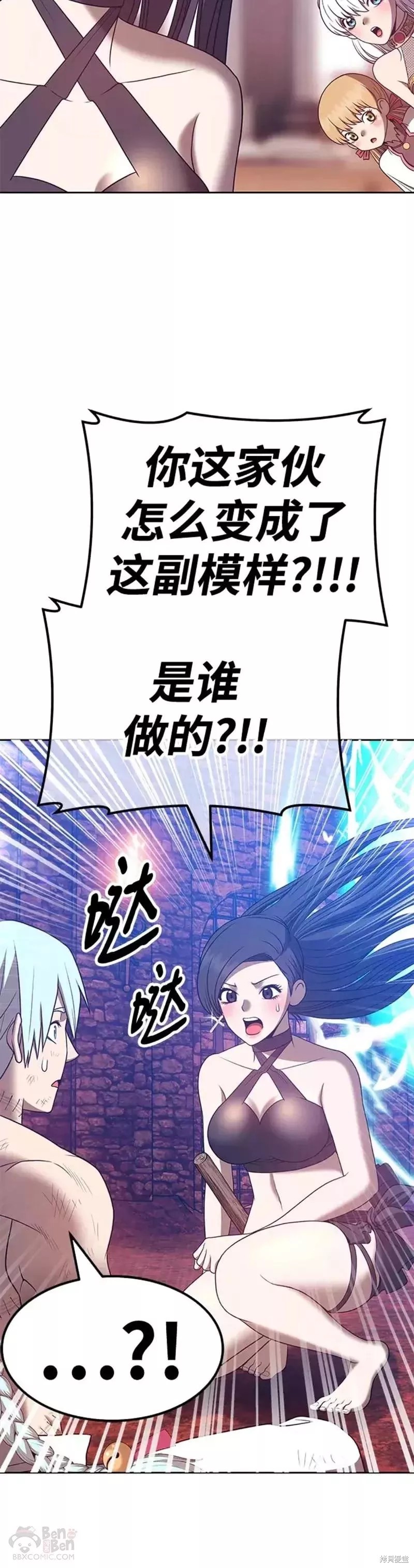 第47话82