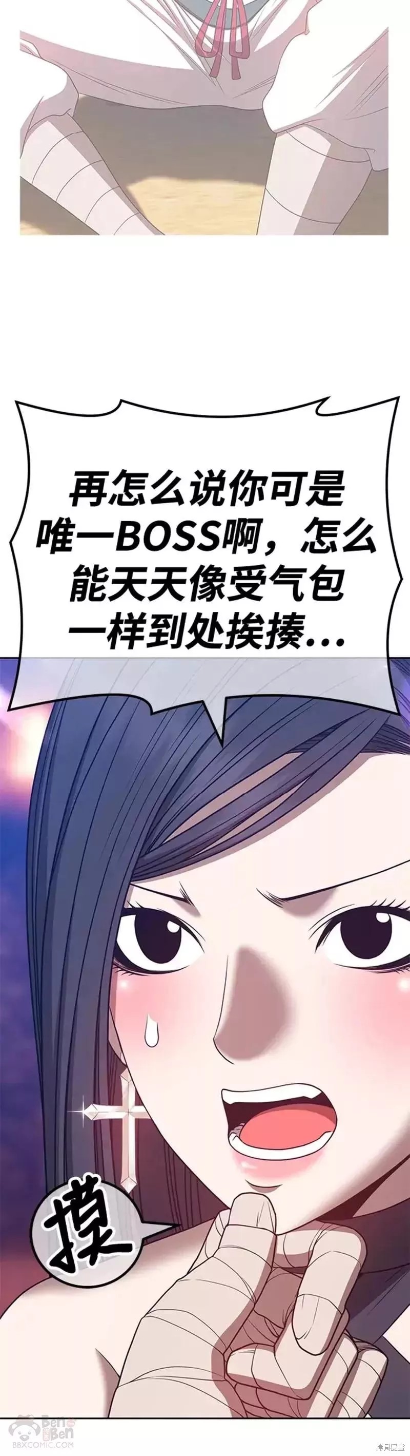 第47话84