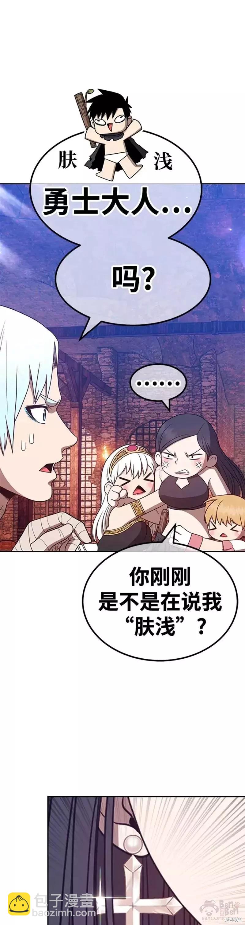 第47话89