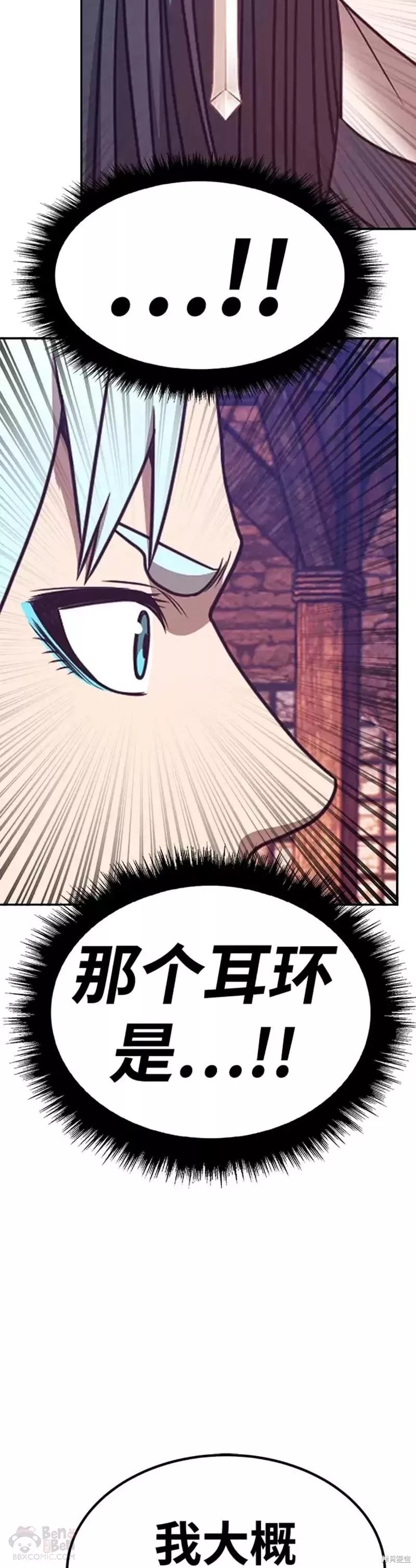 第47话90