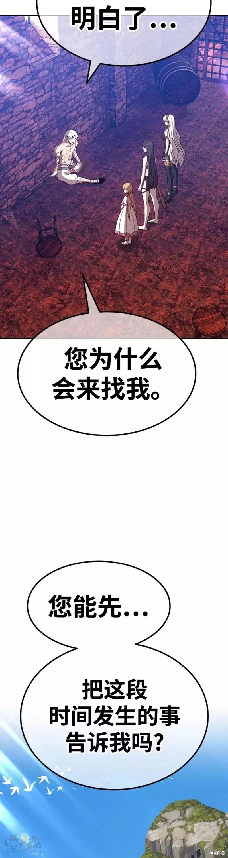 第47话91