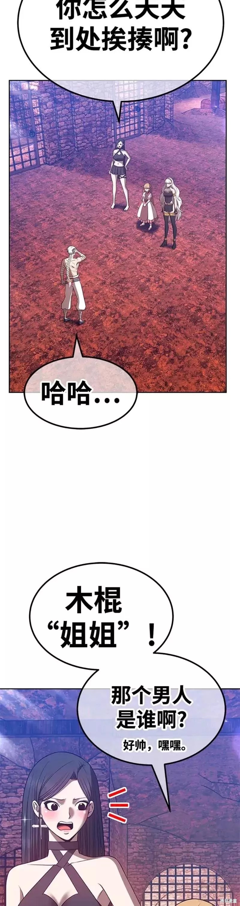 第47话97