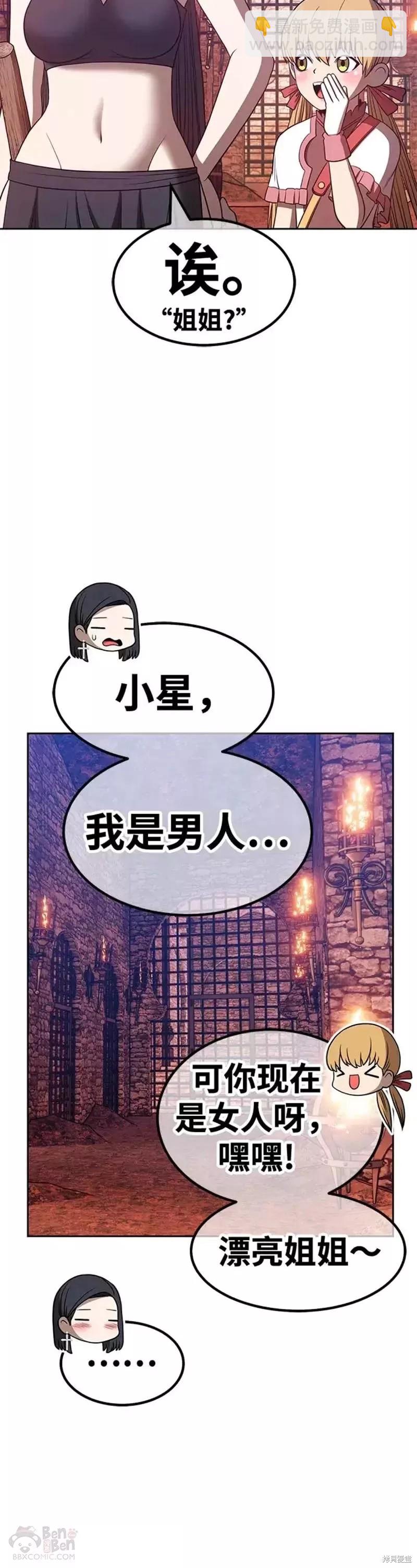 第47话98