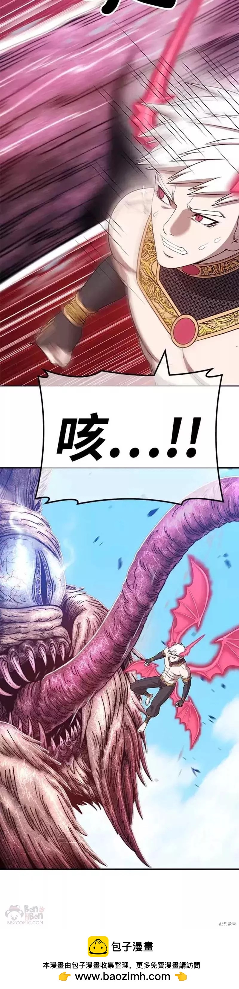 第48话103