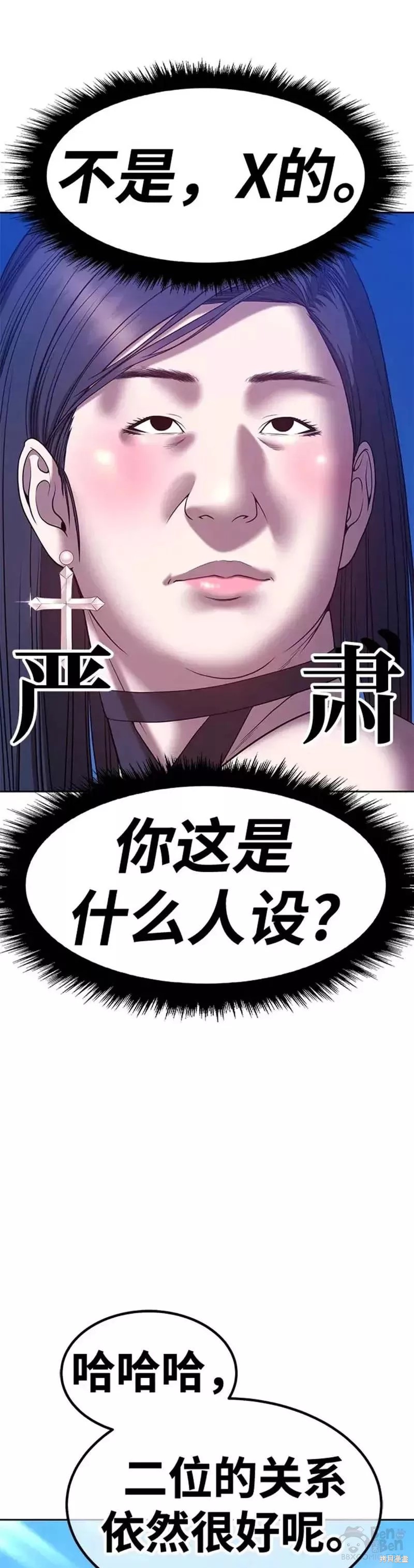 第48话134