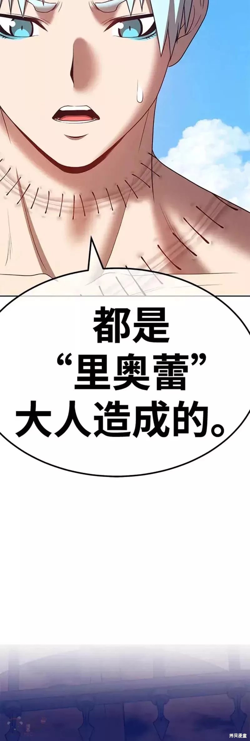 第48话143