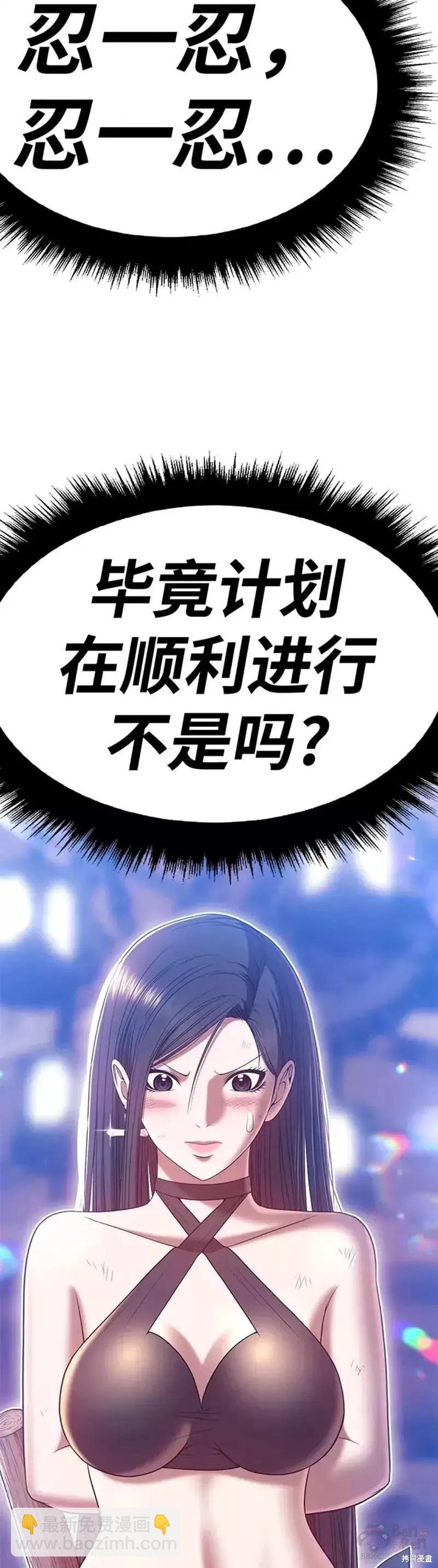 第48话28