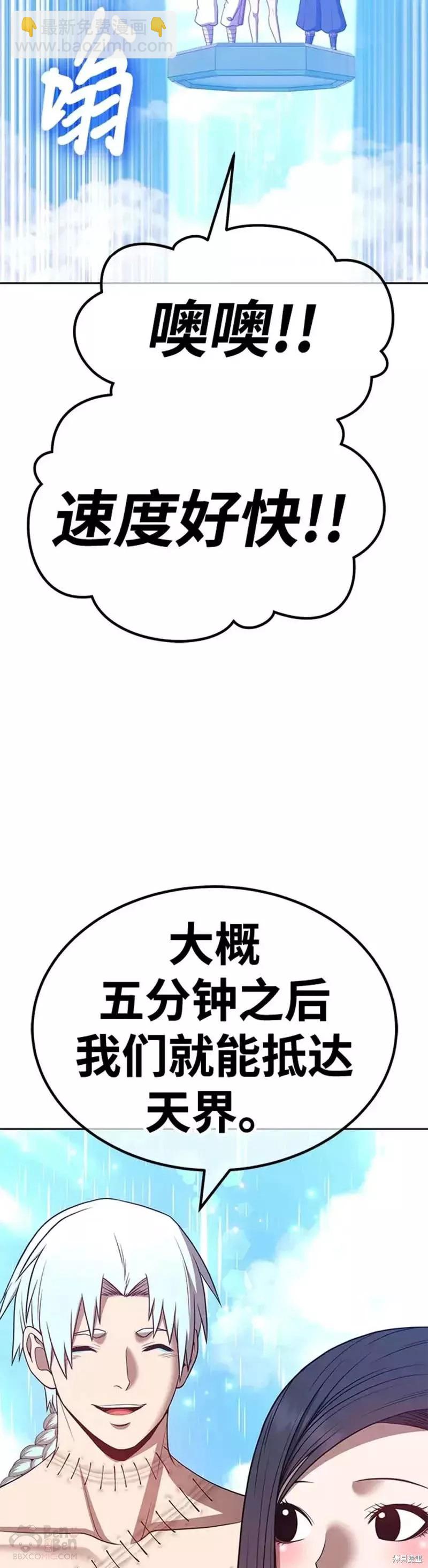 第48话46
