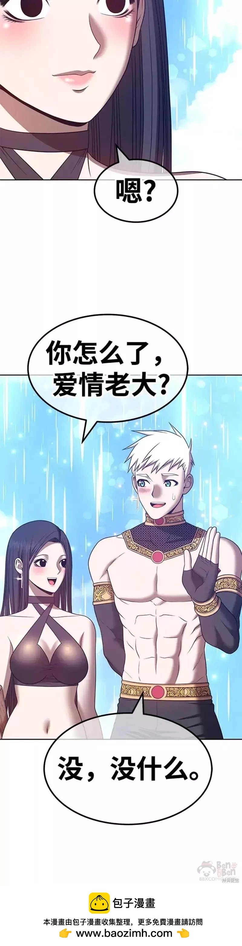 第48话53