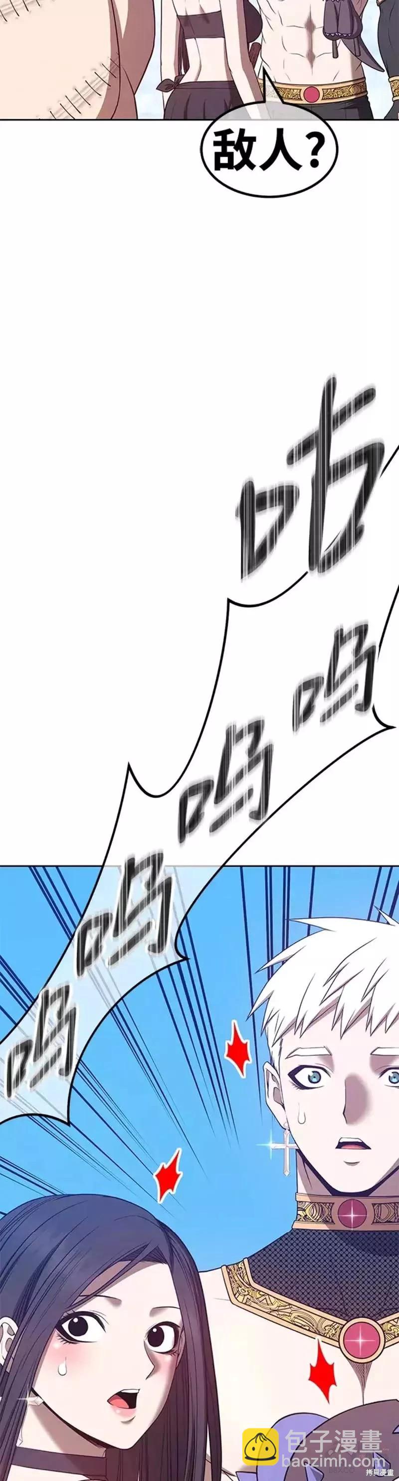 第48话76