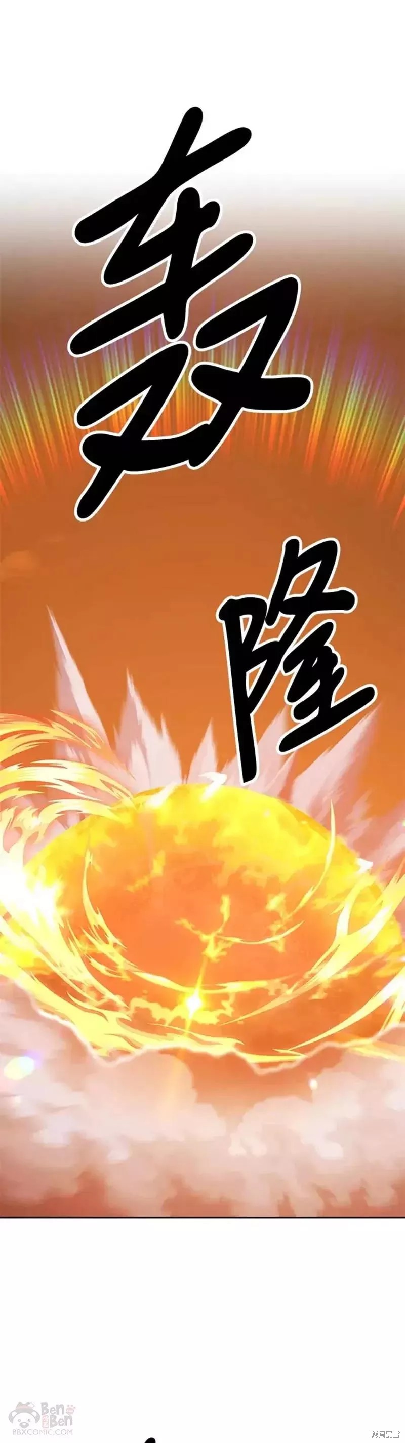 第48话84