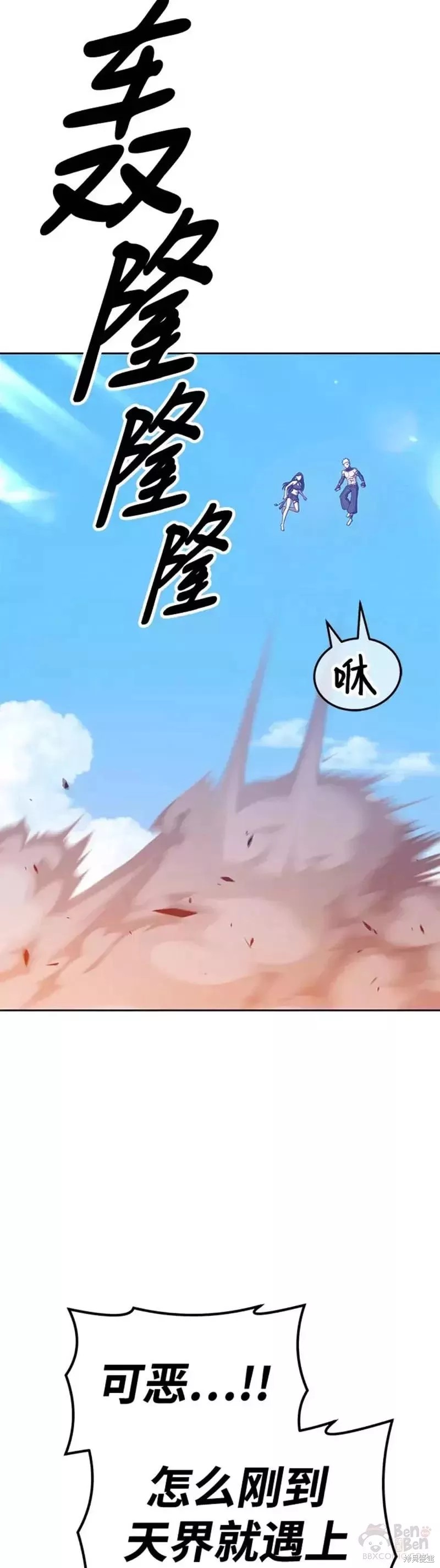 第48话85