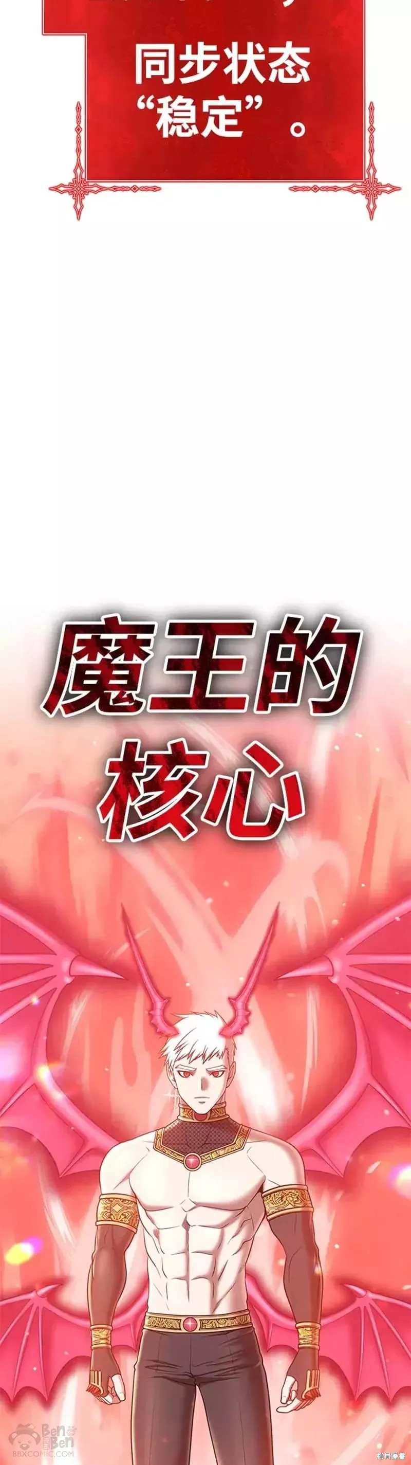 第48话89