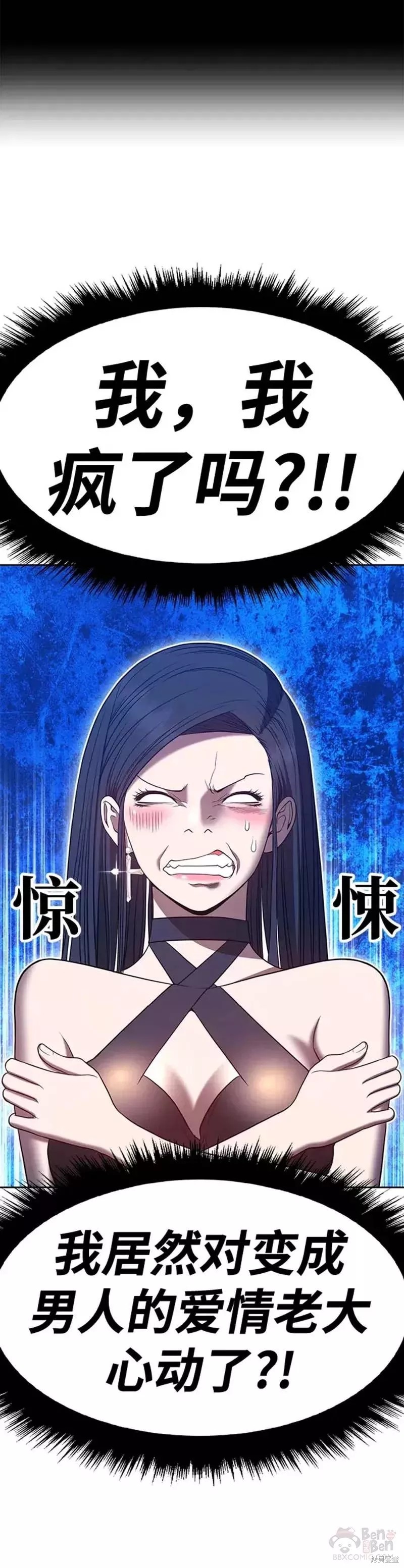 第48话97