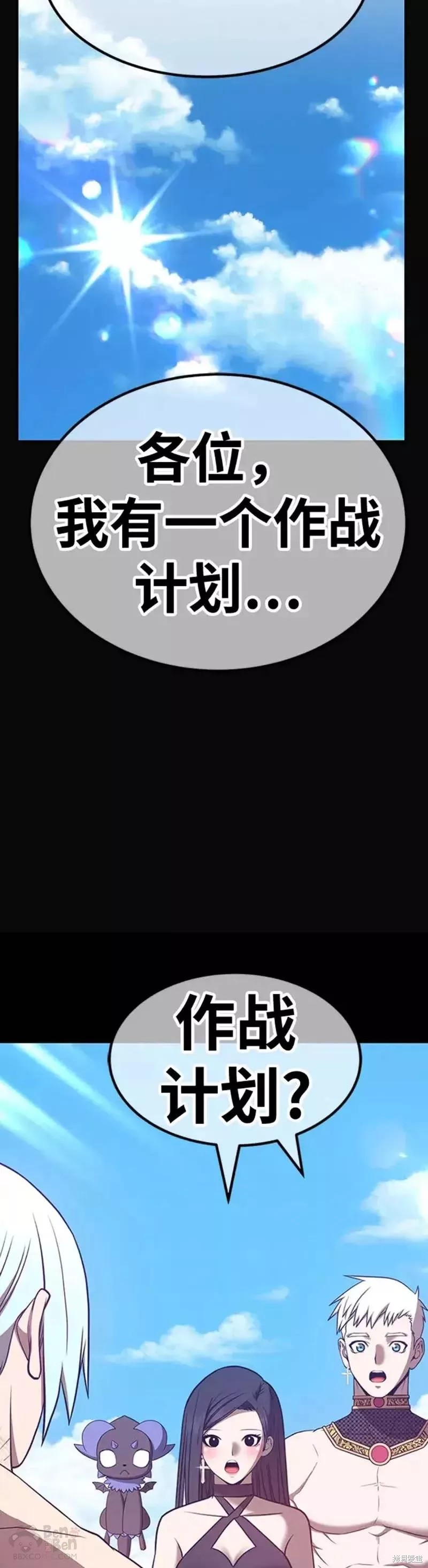 第49话101
